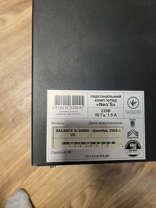 Системный блок «Neo’S»