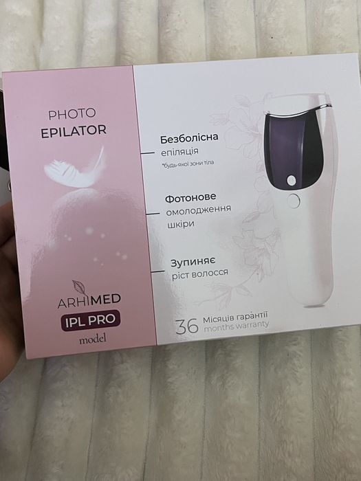 Фотоепілятор з гарантією