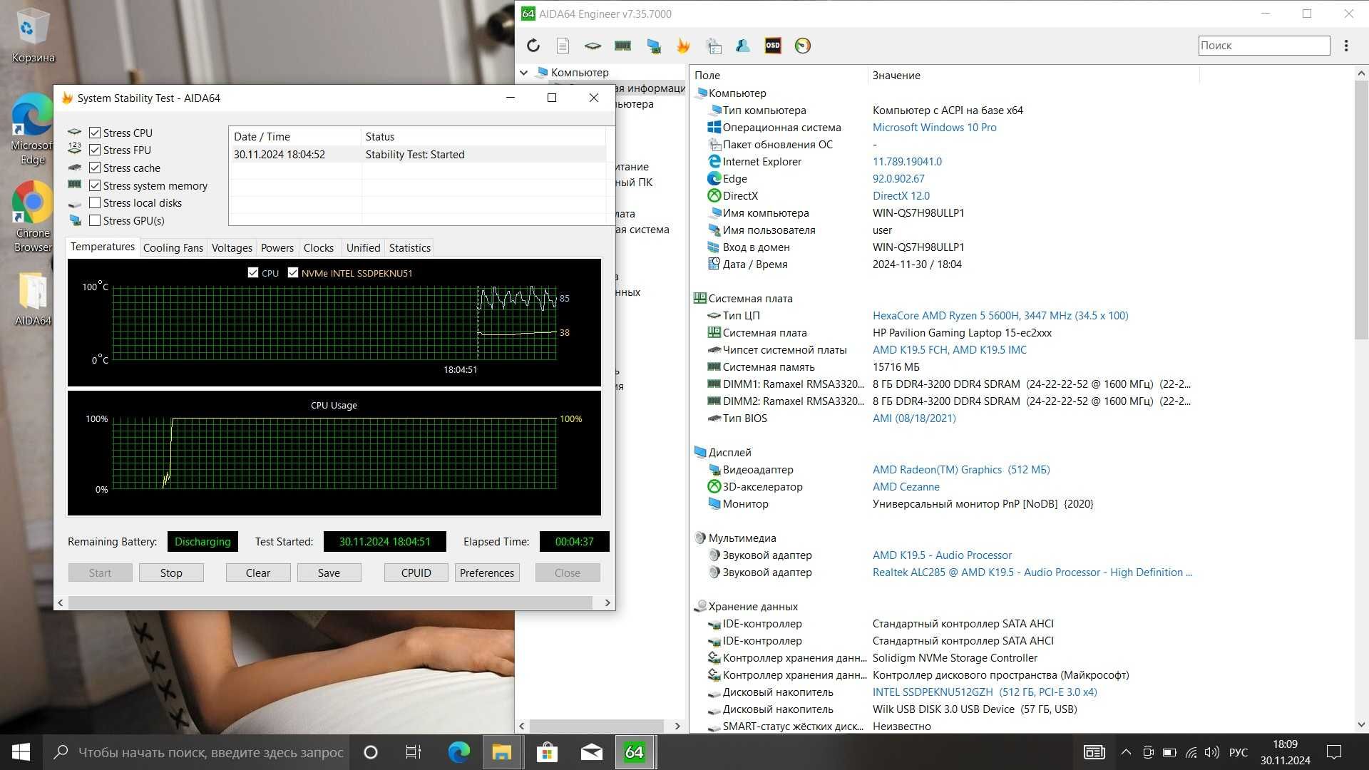 Ноутбук HP Pavilion Gaming AMD Ryzen 5 5600H: 14 450 грн. - Ноутбуки ...