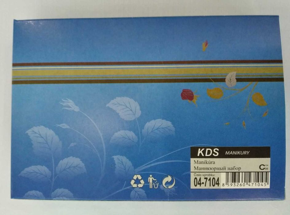 KDS 7104 Новый, Чехия, маникюрный набор, маникюр АКЦИЯ
