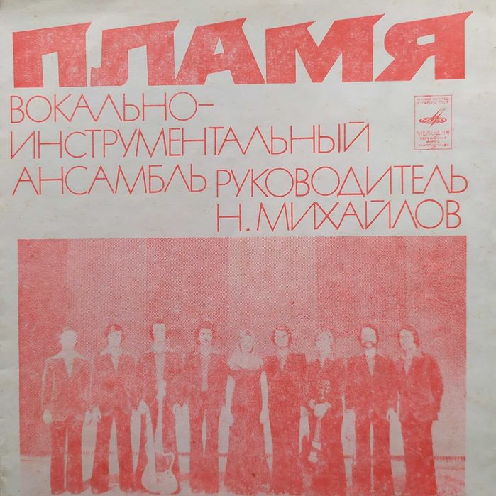 А. Пугачёва. В. Леонтьев  С. Ротару Л Сенчина. Р Рымбаева