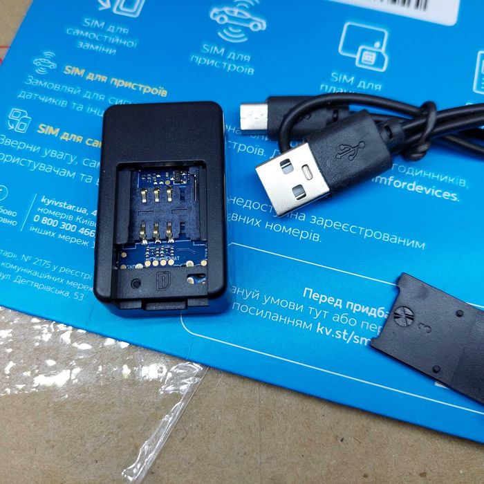 Новинка GPS-GSM Трекер GF071S пристрій, диктофон, локатор мікрофон 4в1