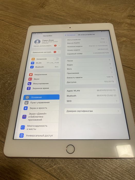 Apple iPad 6th get 2018 (9.7-inch)  128Gb