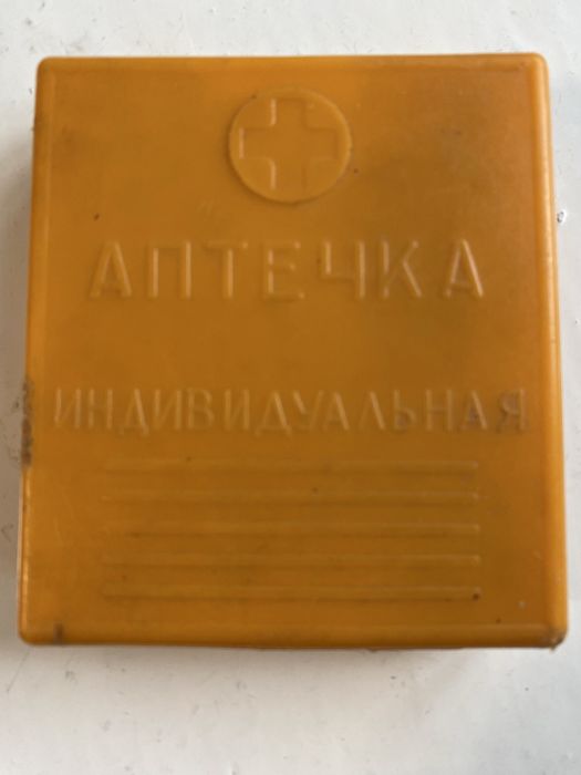 Удочки для зимней  рыбалки