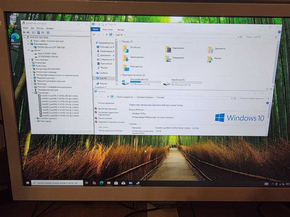 Ігровий пк i7 + GTX 1060 + 12GB DDR3 + 120Gb SSD + 1000Gb HDD