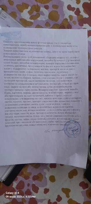 Помощь ..я инвалид