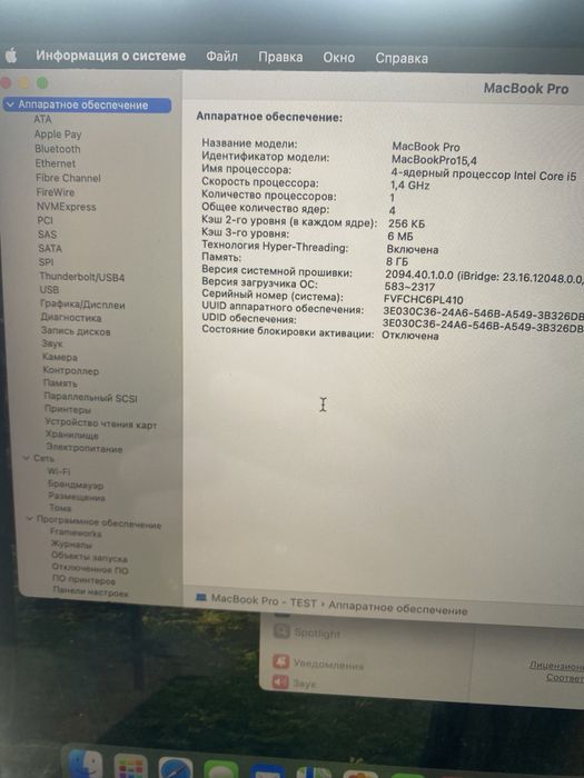Продаю MacBook Pro 2019 ; i5,  ddr 8 gb, ssd 256gb.