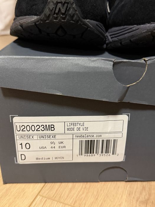 ОРИГІНАЛ Кросівки чоловічі New Balance 2002R Protection Pack Gore-Tex U20023MB