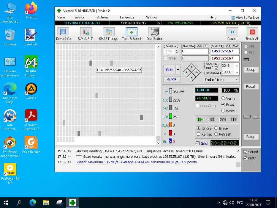 Компьютер с монитором