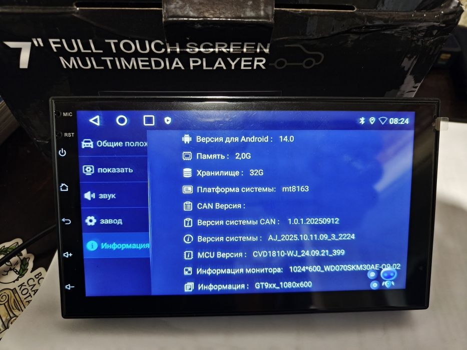 Автомагнітола нова 2DIN ,  7,  IPS, 2 gb/ 32,  Android 14, Carplay