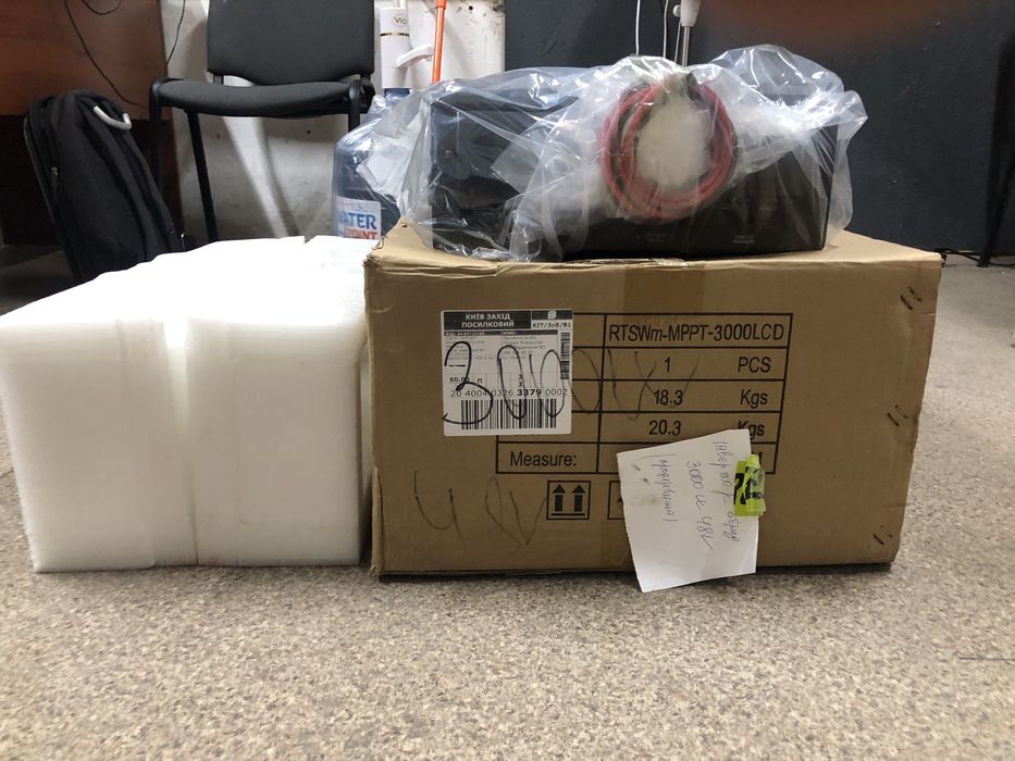 Гібридний інвертор