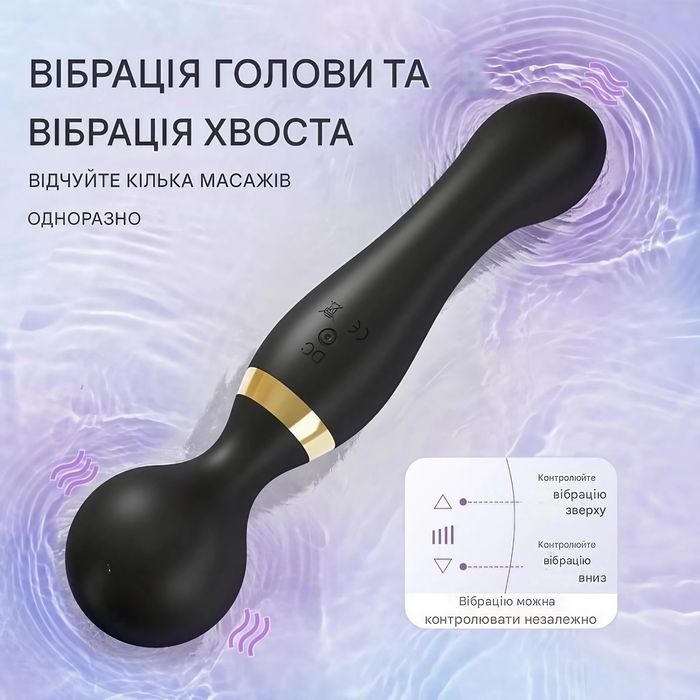 Масажер для тіла з вибраціею акумуляторний 20 режимов (TS-33629) массажёр антицелюлитный 18+