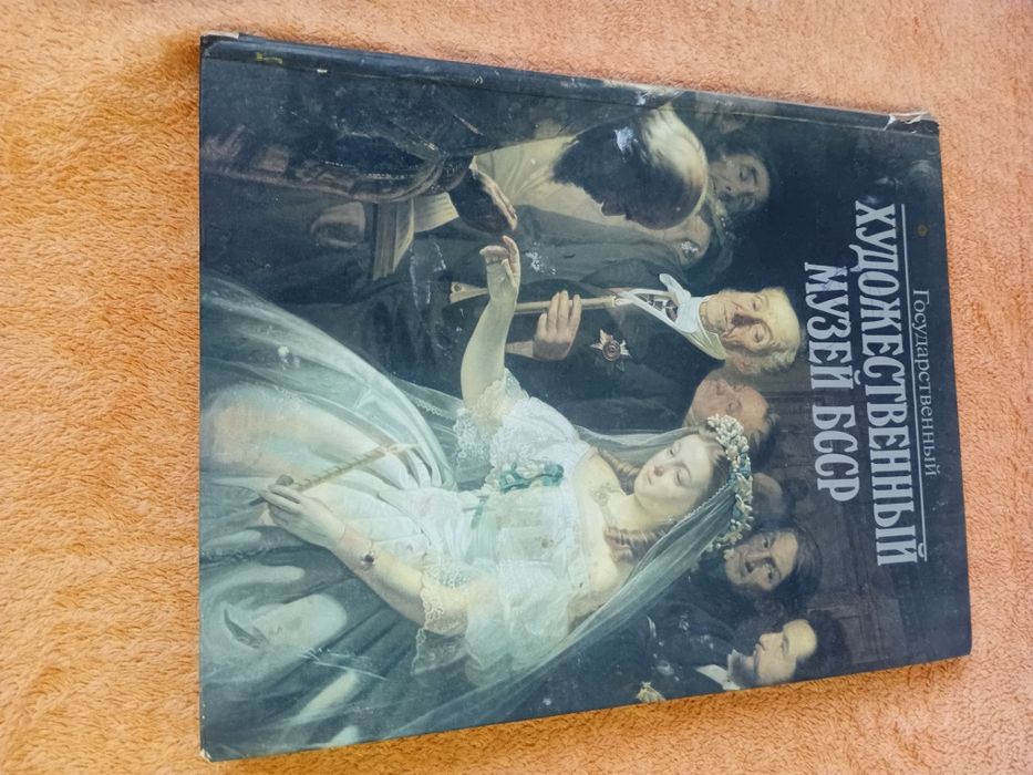 Книги ссср с картинными галереям,книгу о  приключениях шахмат.