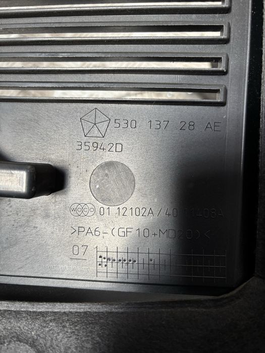 Накладка двигуна декоративна Jeep Grang Cherokee 05-10 3.0CRD