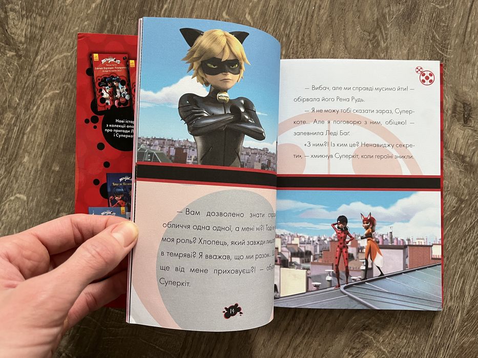 Леді баг і Супер кіт, книжки