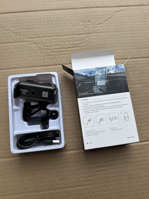 Електричний автомобільний тримач для телефону