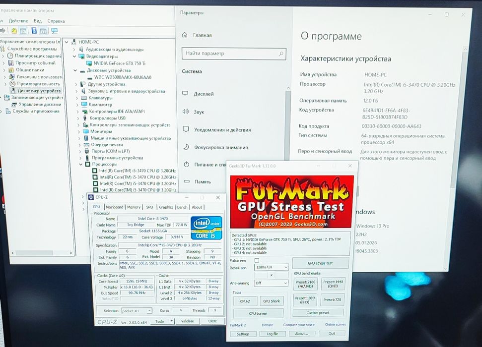 Бюджетно-Ігровий ПК GTX 750ti* CS 2 GTA V Dota 2 world of tanks