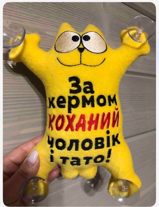 Іграшка на скло Кіт Саймон