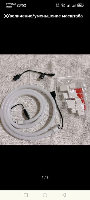 Светодиодная резиновая РГБ Led лента для корпуса ПК