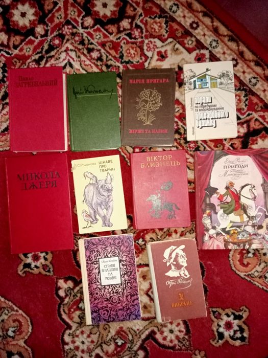 Віддам книжки різні, тільки українською