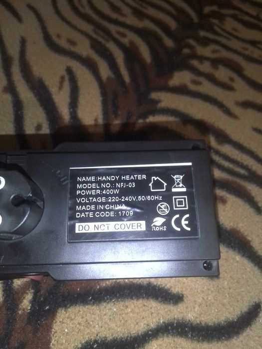 Тепловентилятор.