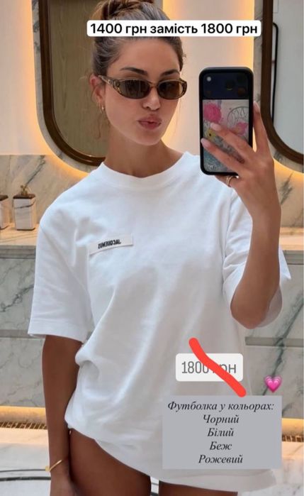 Футболка белая Jacquemus премиум рS