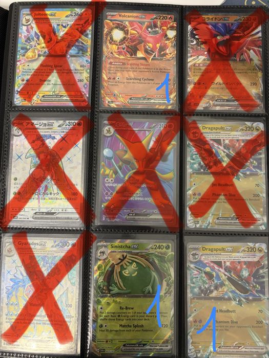 Pokemon full art , alt art , shiny , cosmos holo Scarlet Violet