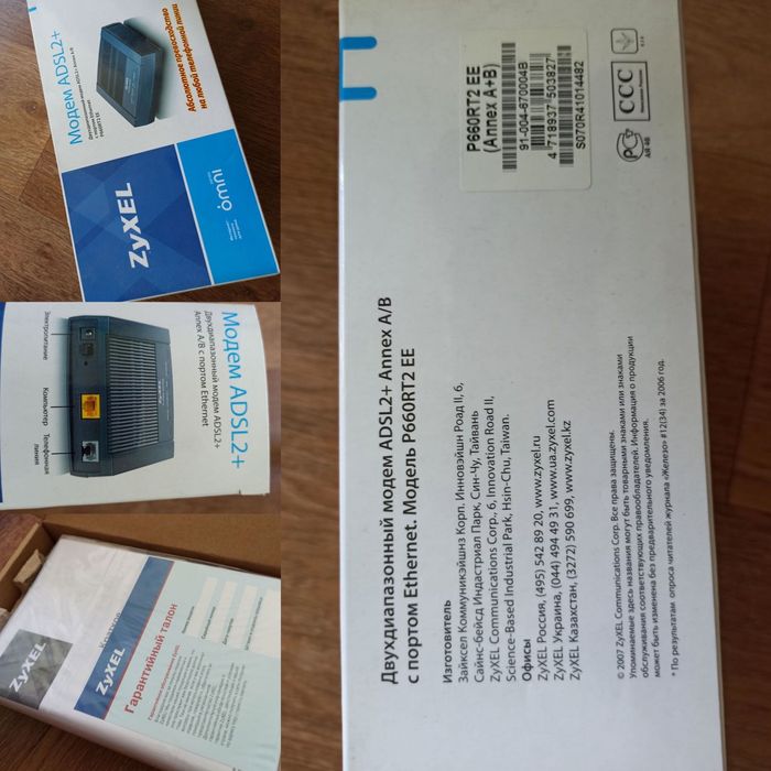 Модем ZyXel P-600 со сплитером