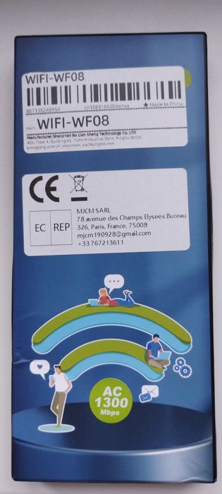 Wi-Fi адаптер двохдіапазонний.