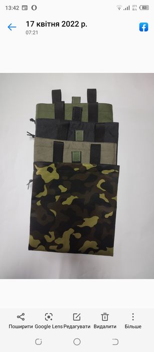 Підсумок скидання