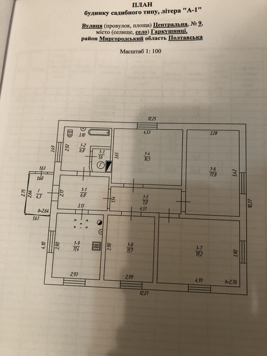 Будинок в центрі села Гаркушинці