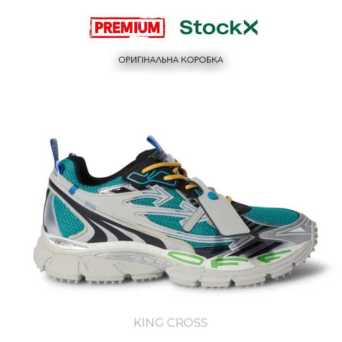 Кроссовки Off-White Be Right Back кросівки офф вайт би райт бэк (36-46