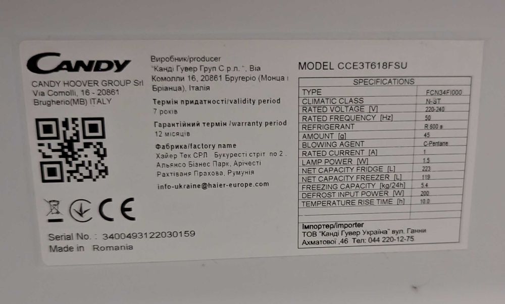 no frost Candy CCE3T618FSU 185см 22року випуску