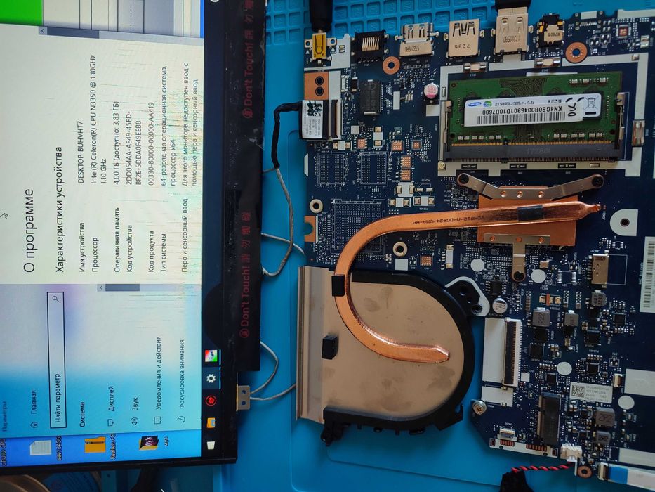 Материнська плата Lenovo Ideapad 320-15IAP nm-b301 N3350