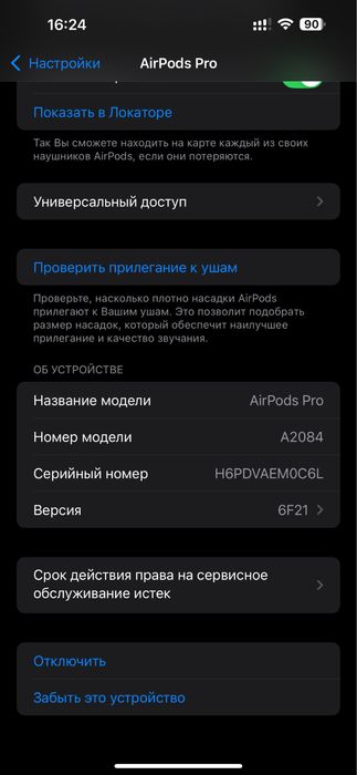 Продам оригінальні Airpods pro 1