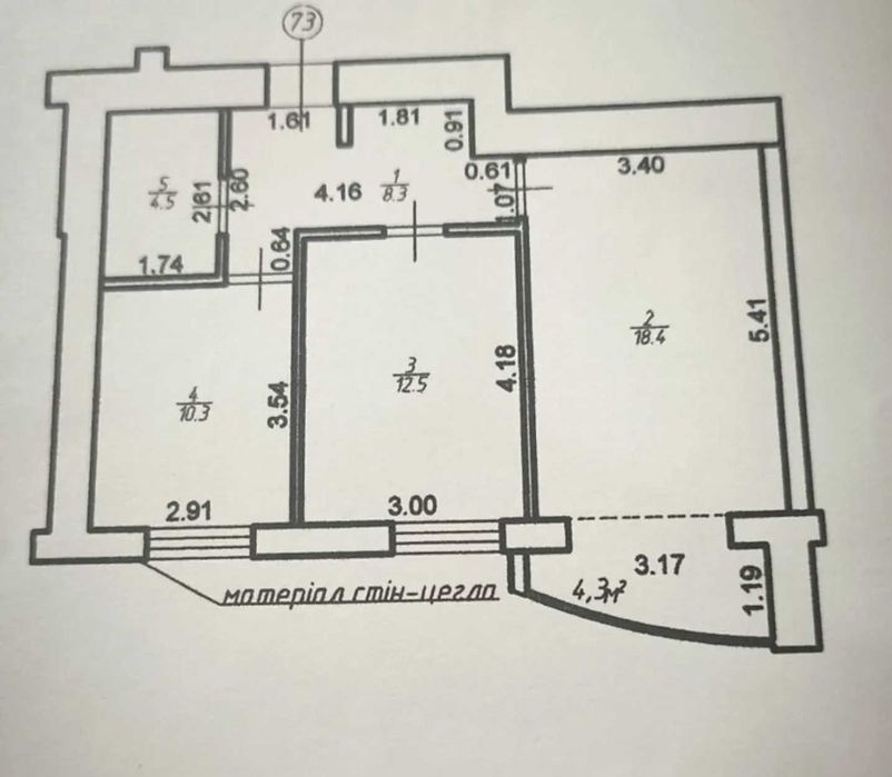 Продається 2 к.квартира - Каскад!
