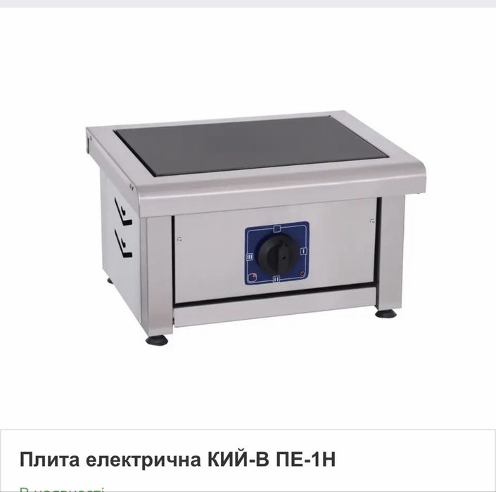 Плита електрична КИЙ-В ПЕ-1Н