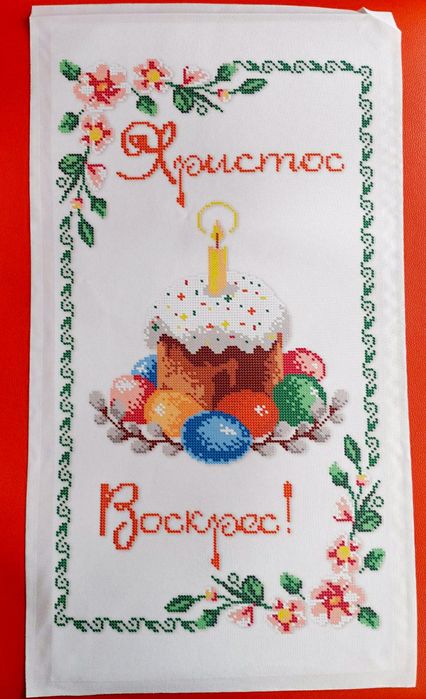 Заготовка пасхальний рушник великодній серветка салфетка