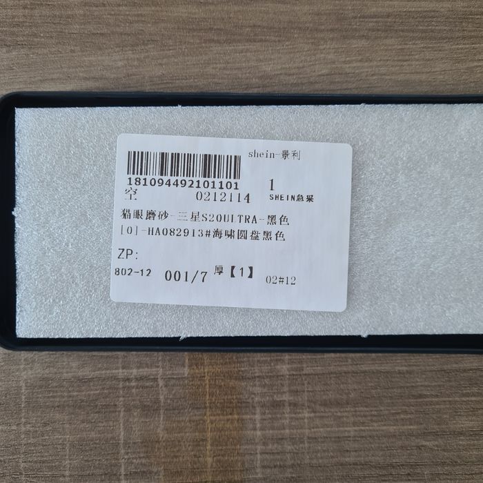 Capa Samsung S20 Ultra