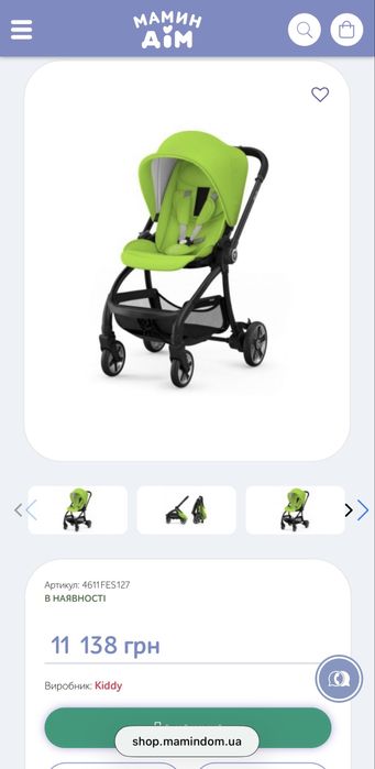 Kiddy evostar light 1 RED з реверсивним блоком