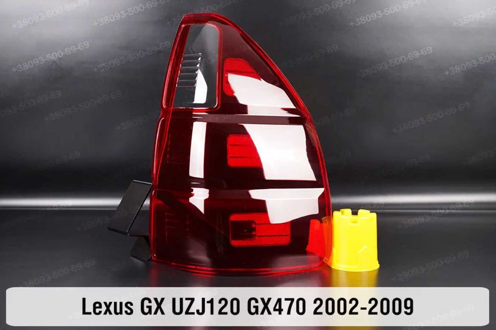 Скло задніх ліхтарів Toyota Lexus стекла стекло фонаря задних фар