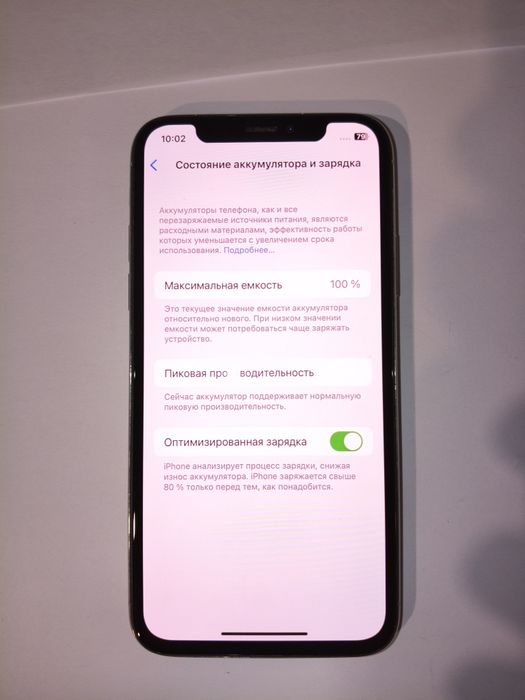 10 iphone ДЕШЕВО стан 9.5/10 + подарунок