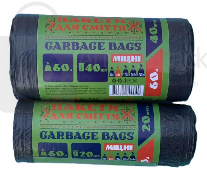 Пакети для сміття Пакеты для мусора