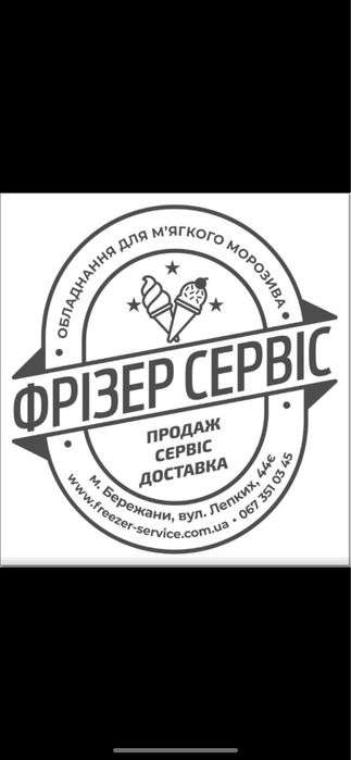 Сокоохолоджувач  Bras Jolly 10/2 вживаний