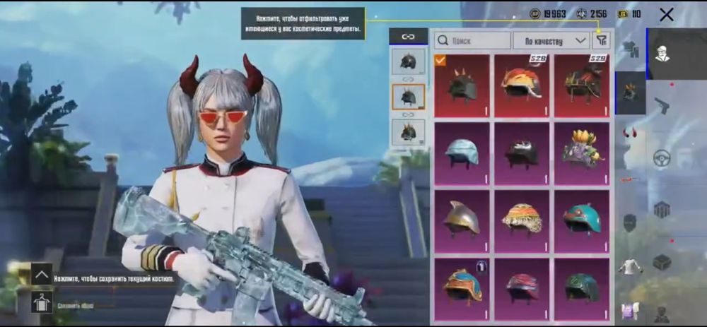 Аккаунт в Pubg Mobile