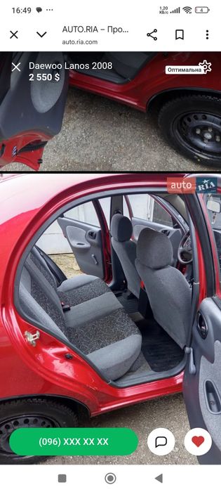 Сдам в аренду Ланус поляк