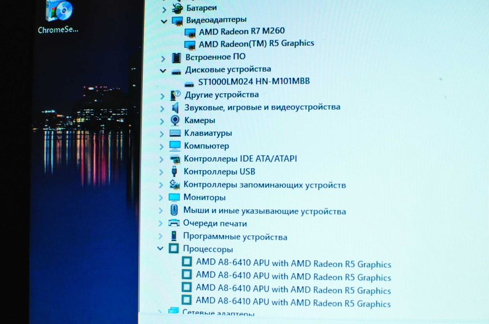 Игровой ноутбук HP 15  (AMD A8/8Gb/ 1000Gb/video 2Gb)