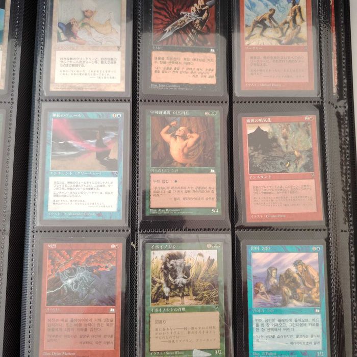 Magic the gathering - Varias Cartas em língua estrangeira.