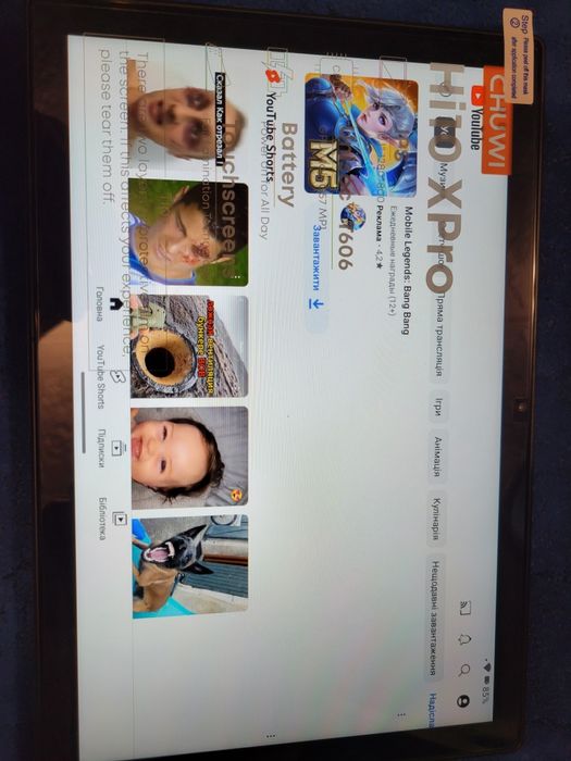 Планшет 10" IPS  Chuwі  Т606 8 ядер/4+4гб RAM/128GB Rom/android 13,4G