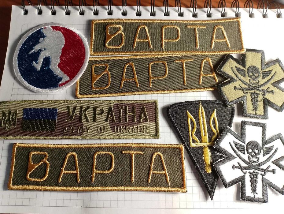 нашивки шевроны патчи .цена за комплект на фото